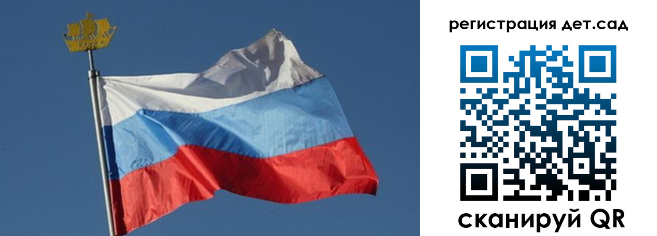 прописка 2025 в Ростове-на-Дону