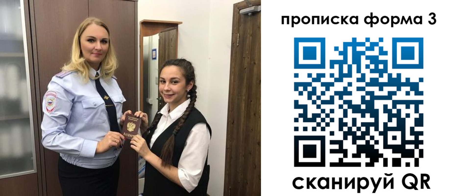 регистрация для дет. сада в Ростове-на-Дону